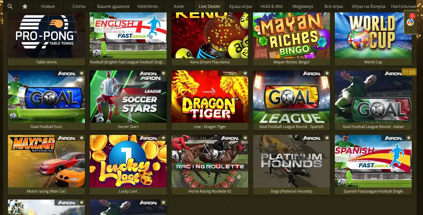 Мобильная версия казино Вулкан на телефоне